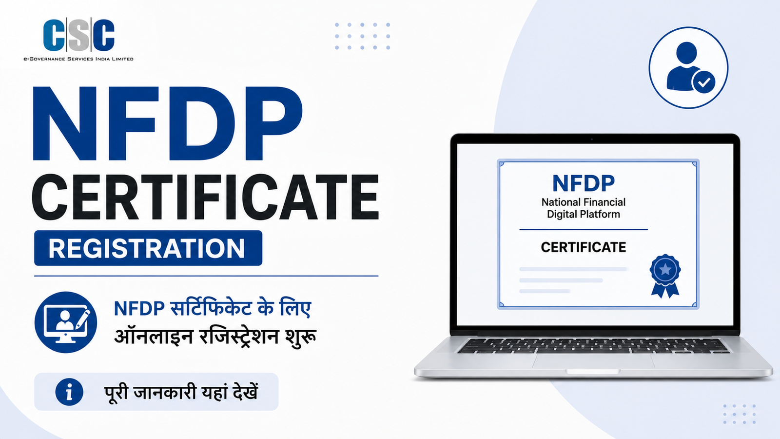 CSC NFDP Certificate Registration