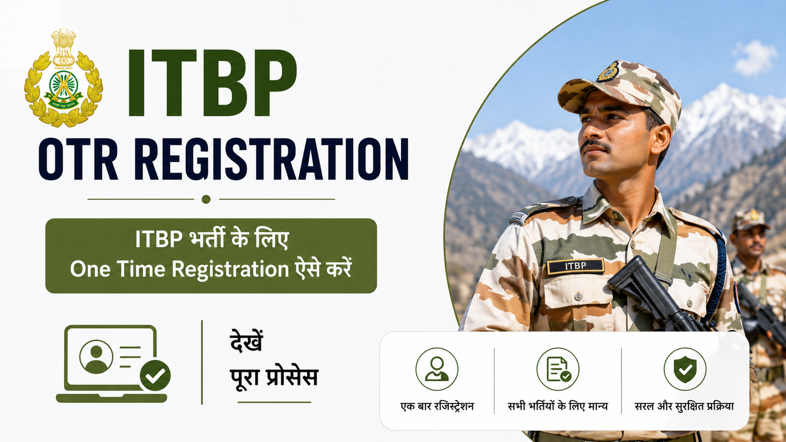 ITBP OTR Registration