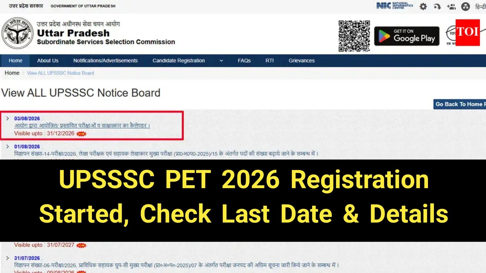UPSSSC PET 2026 Registration Started