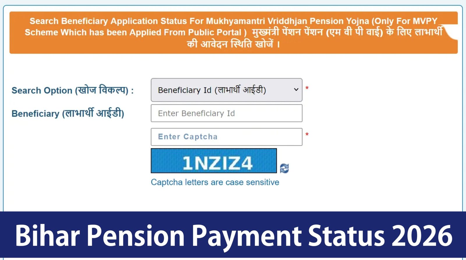 Bihar Pension Payment Status 2026
