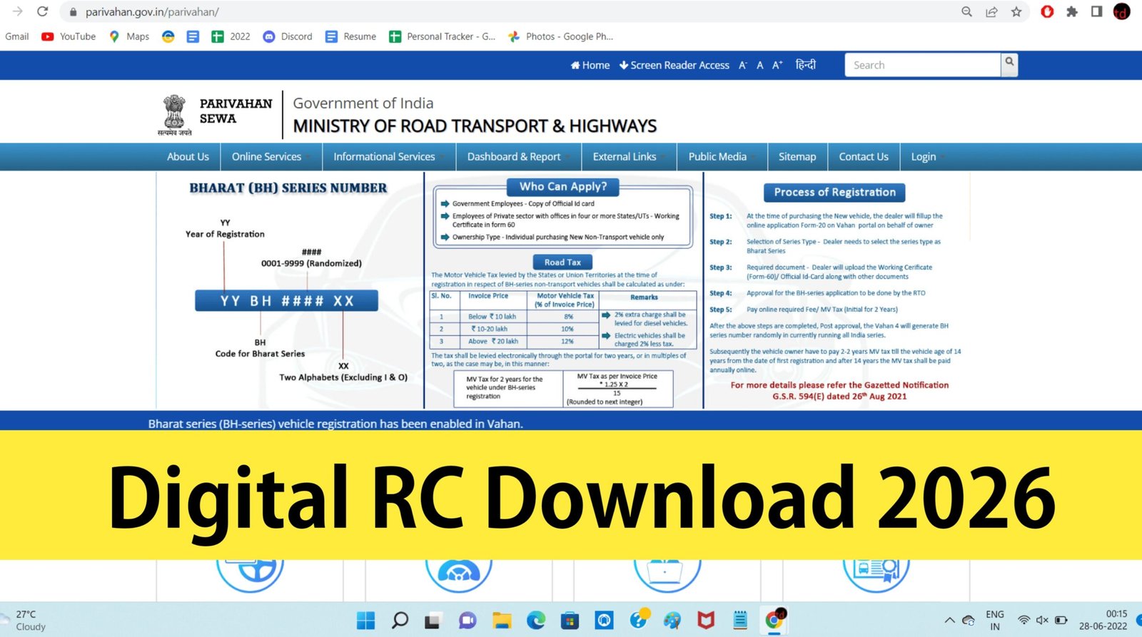 Digital RC Download 2026